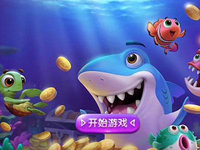 最新星力10代打鱼